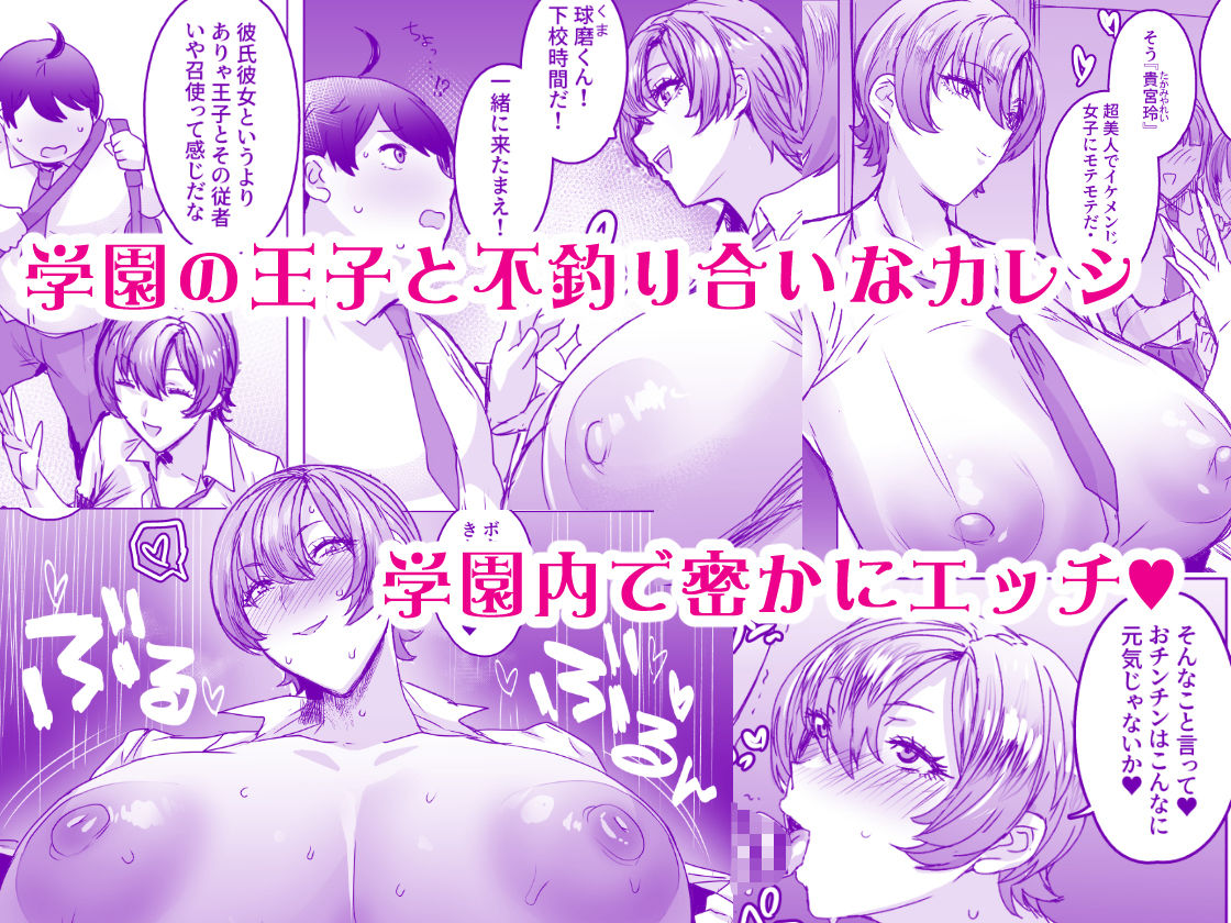 王子さまはクマがお好き【にくにくイタリアン】【秋草ぺぺろん】 画像1
