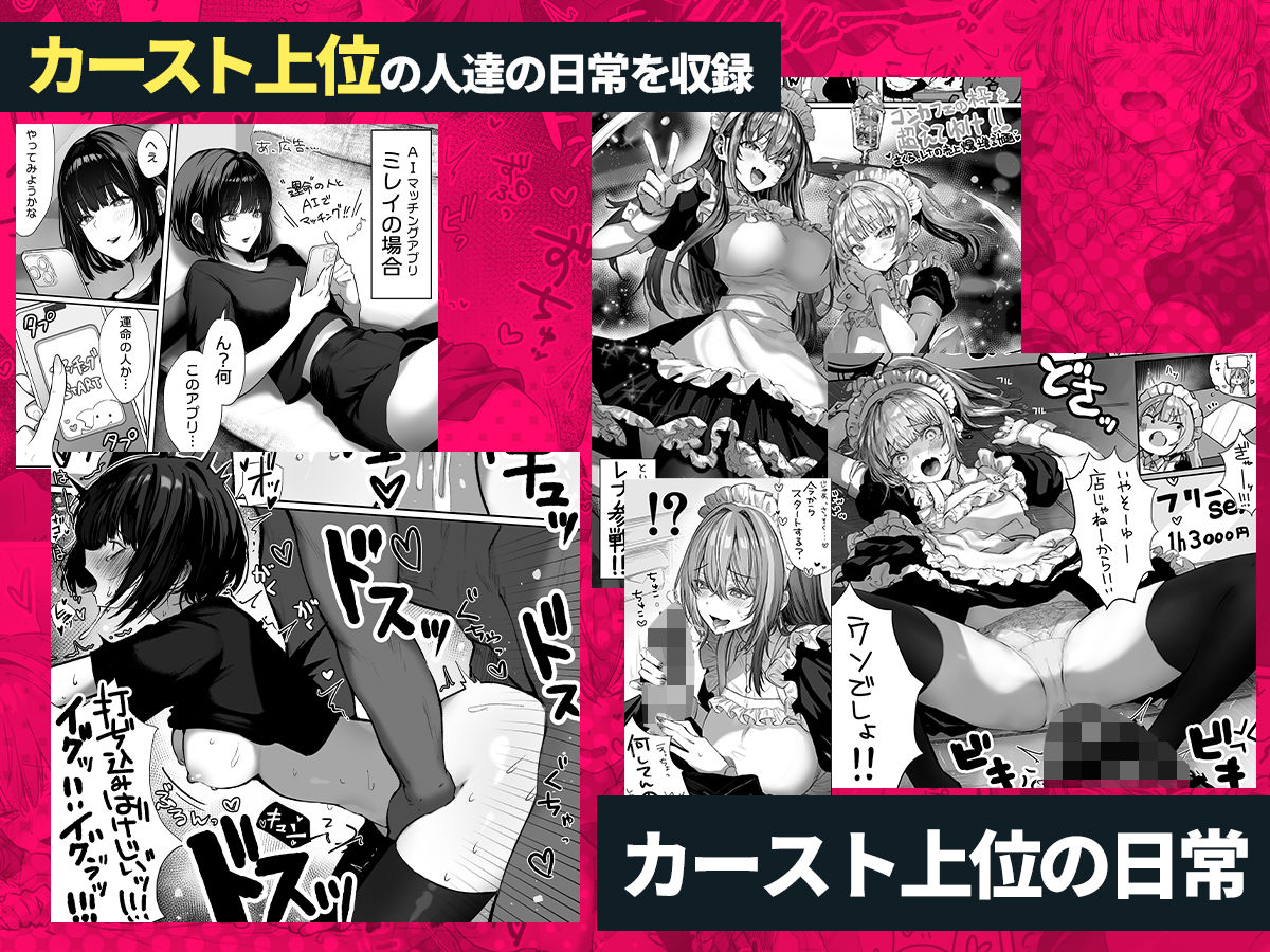 パイレーツキャット総集編Vol.1【パイレーツキャット】 画像5
