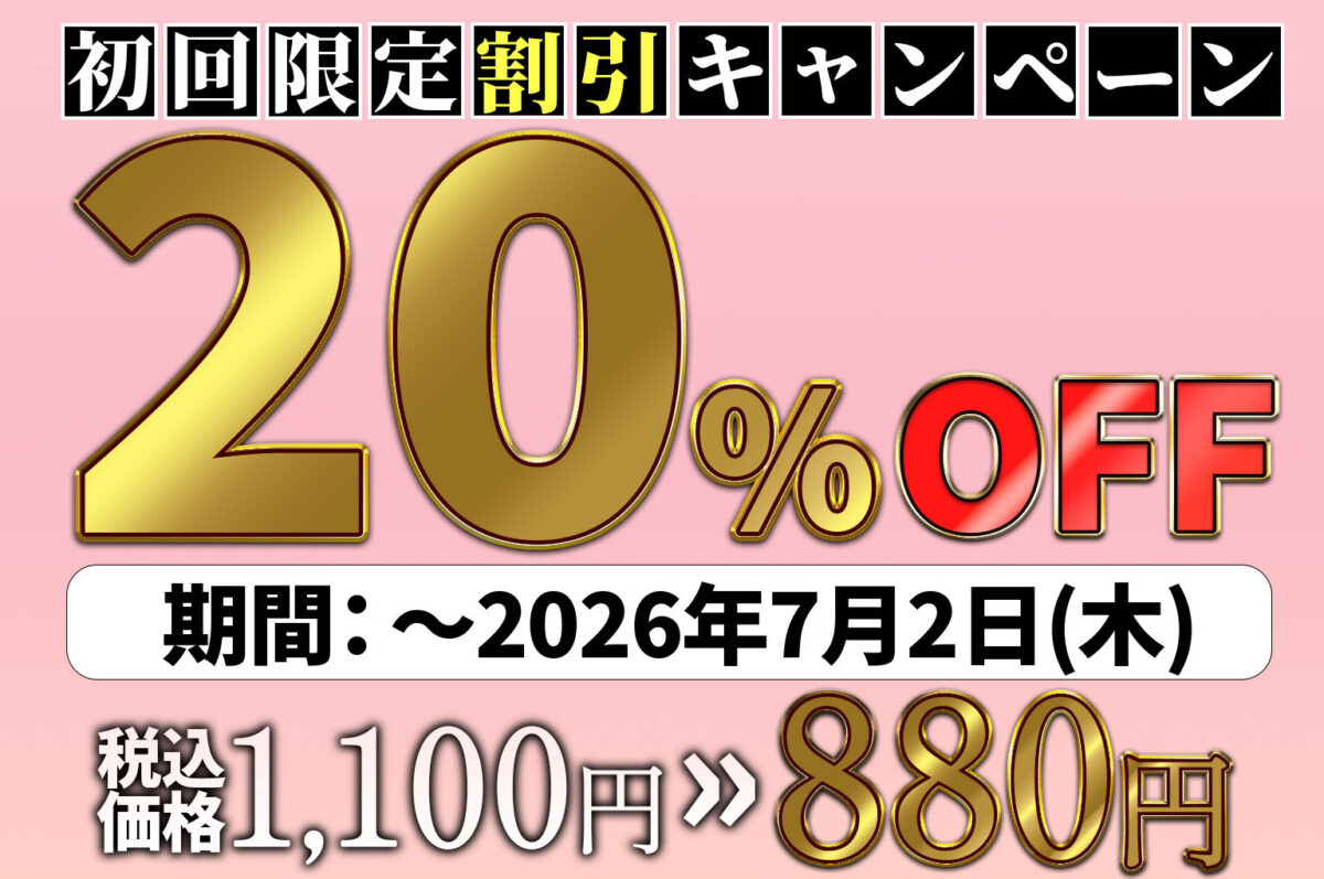 推しのVtuberがオレの後輩になったのだが！？〜ガチ恋叶い純愛セックス【ぺんぞう出版】 画像9