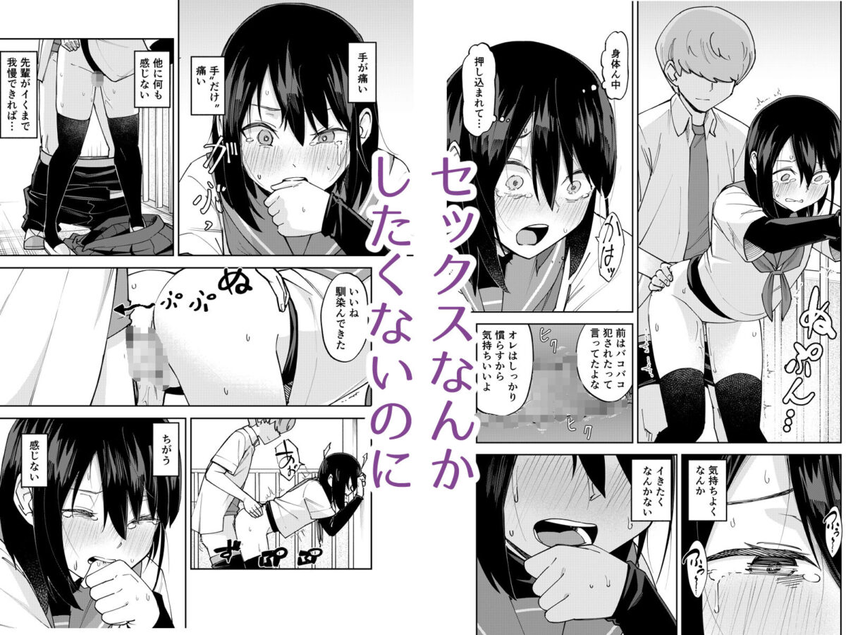 入れ替わっただけなのに2【レンシー・チウ】 画像6
