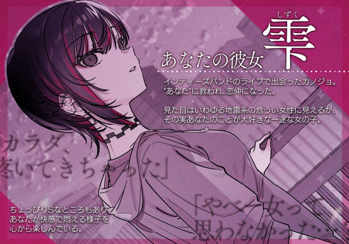 めちゃエロいけど誘いに乗ったら破滅しそうな子-encore-【薺屋本舗】 画像2