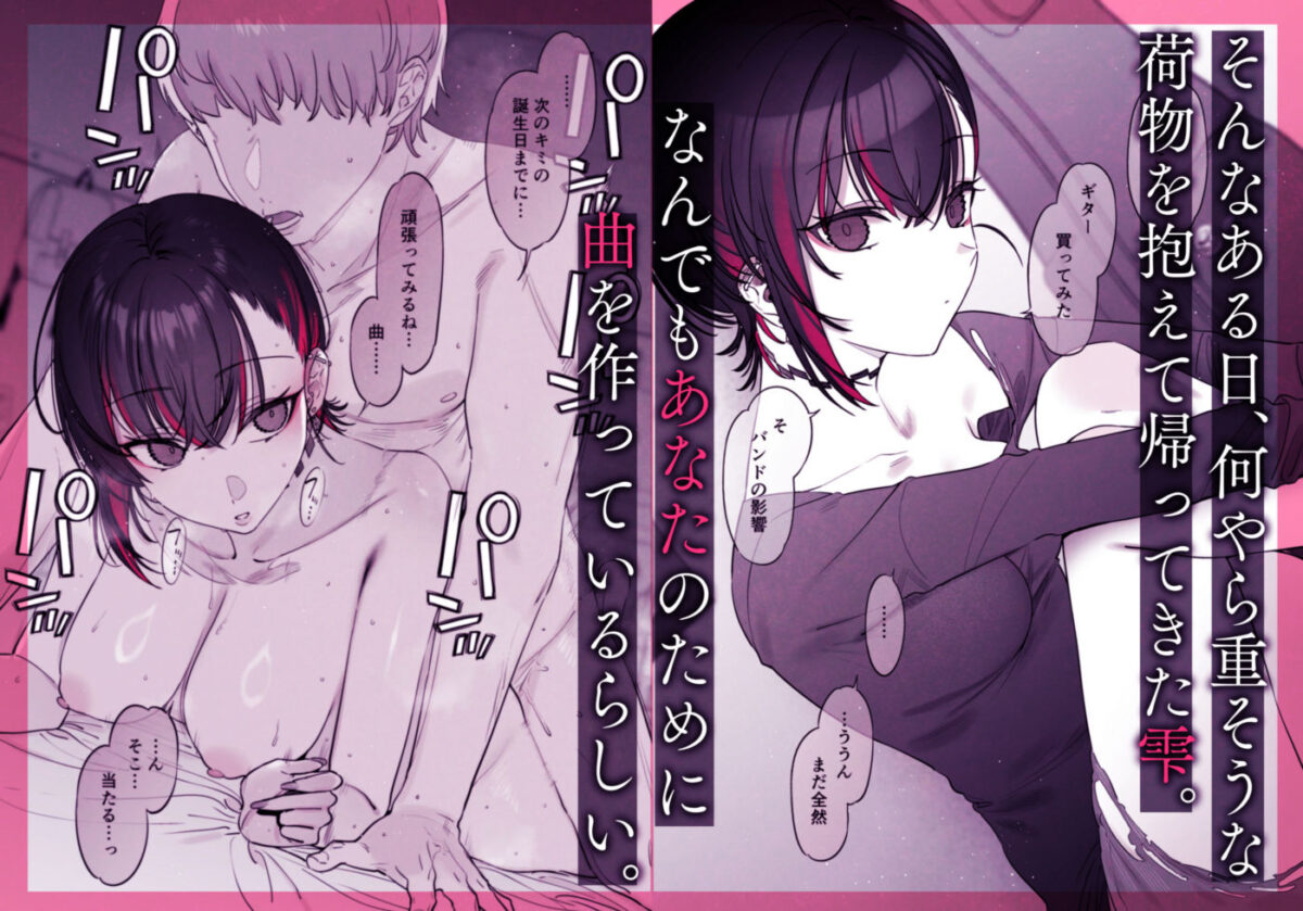 めちゃエロいけど誘いに乗ったら破滅しそうな子-encore-【薺屋本舗】 画像4