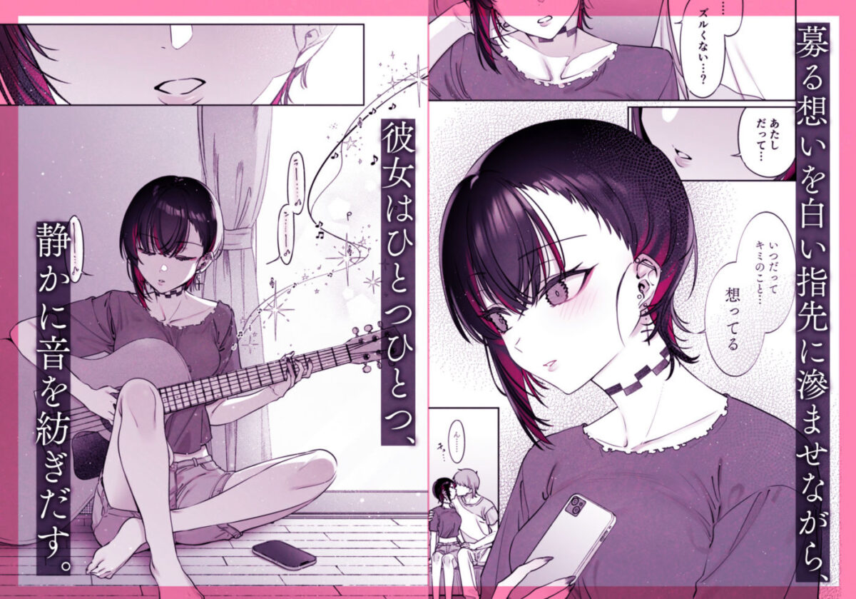 めちゃエロいけど誘いに乗ったら破滅しそうな子-encore-【薺屋本舗】 画像5