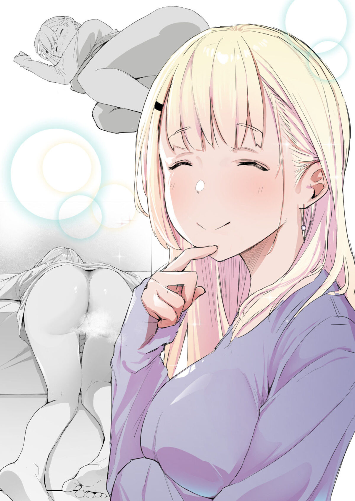 友達の姉が普通にパンツを脱いでいく話【ネギオス】 画像1