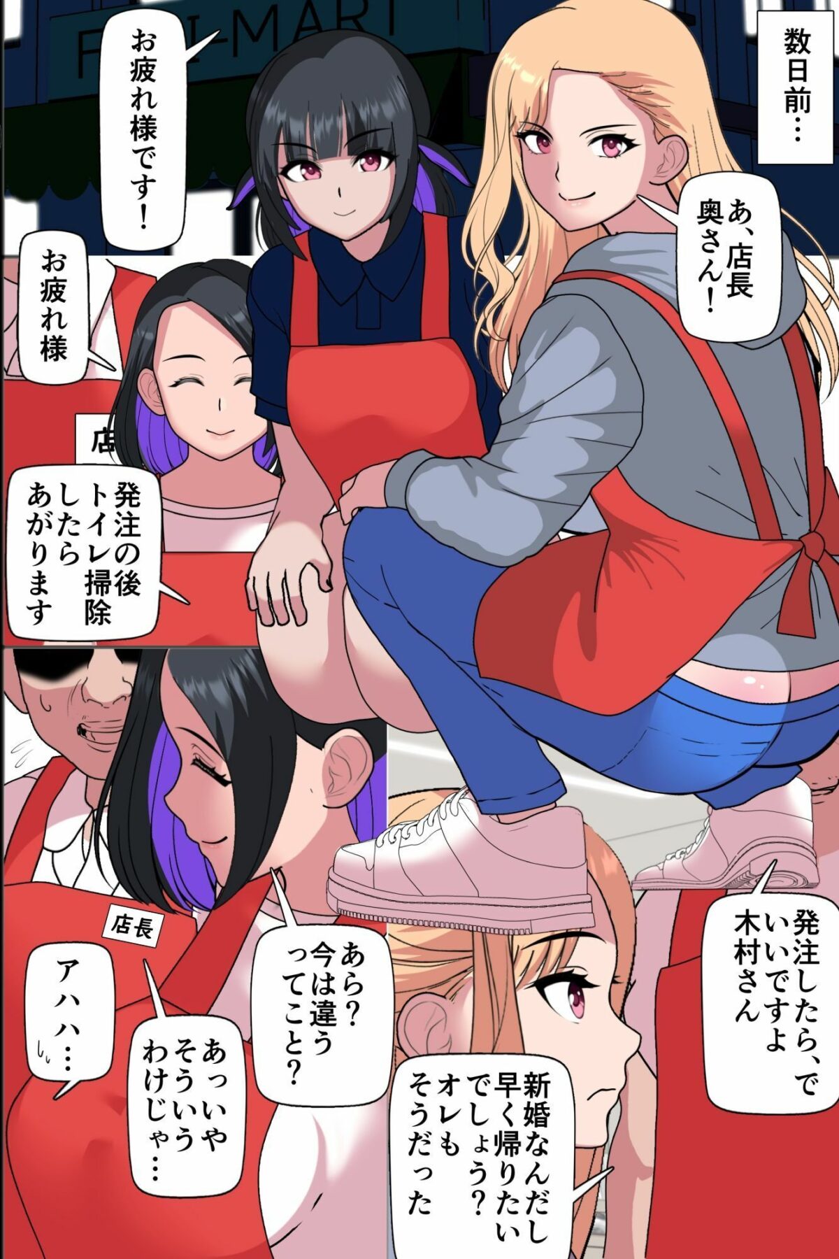 夫婦完全崩壊NTR〜元ヤン妻が夫の前で公開肉便器化し惨めに堕ちていくまで〜【モーソ】 画像4