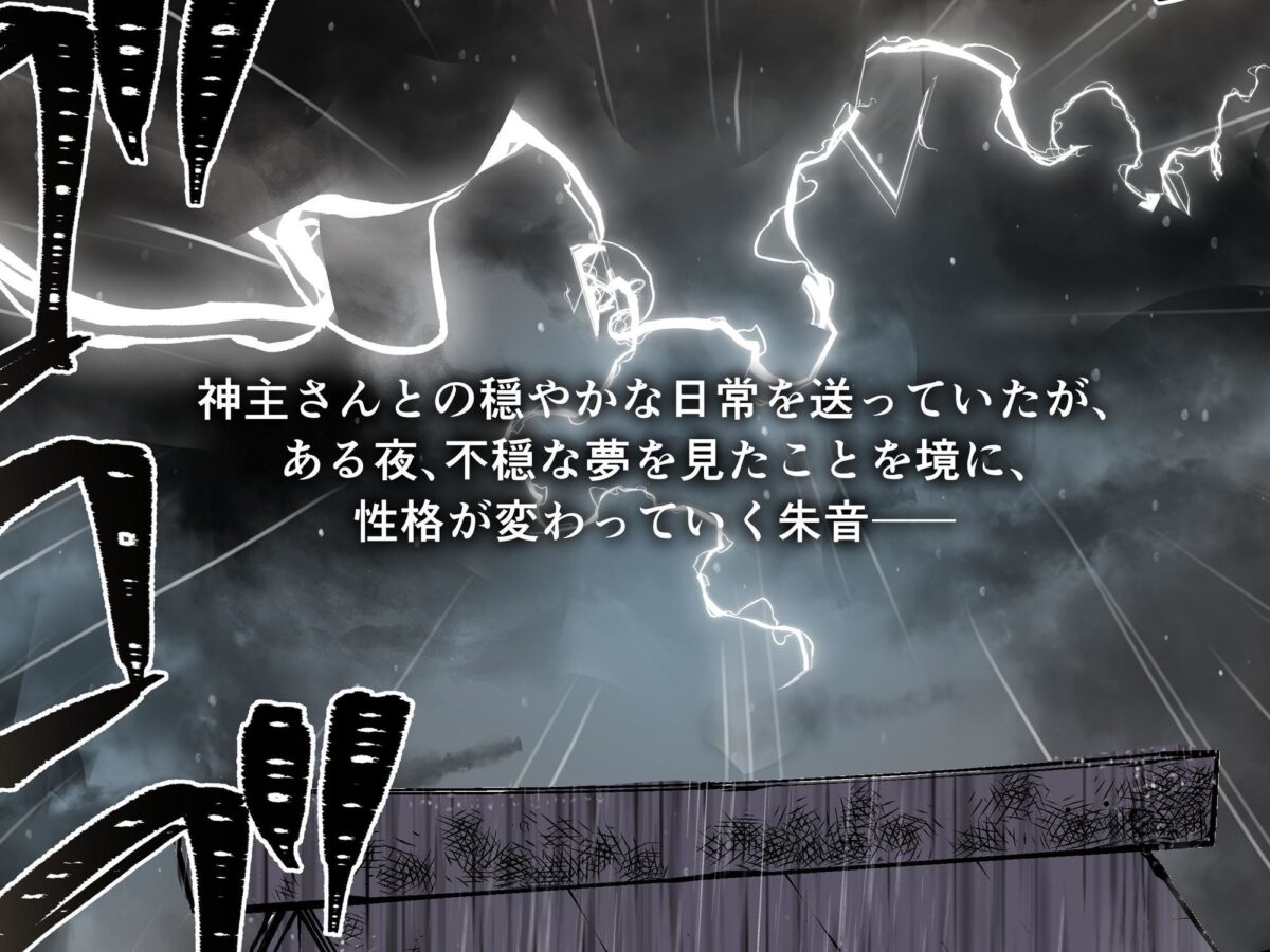淫紋JD2【家日家】【家日エリ】 画像2
