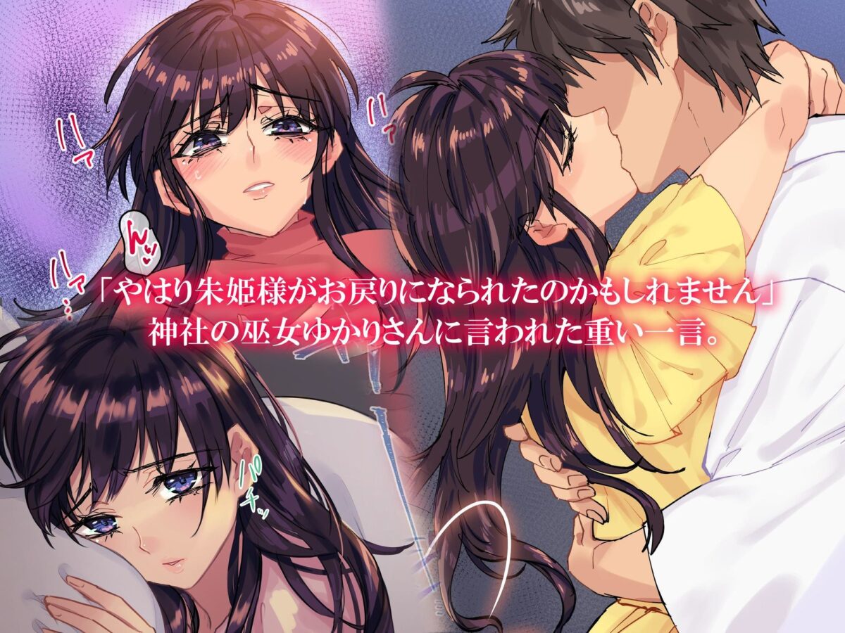 淫紋JD2【家日家】【家日エリ】 画像3