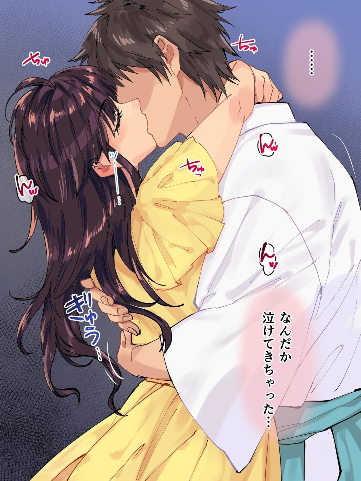 淫紋JD2【家日家】【家日エリ】 画像6