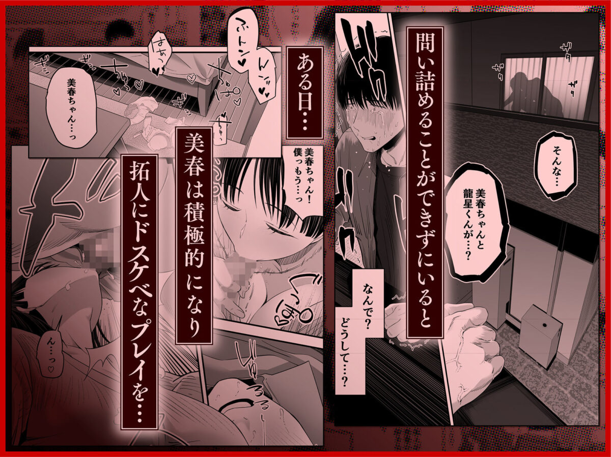 ぜんぶ、ぜんぶ、はじめてあげちゃってごめんなさい・・・【ごめんちゃいちゃいめん】 画像2