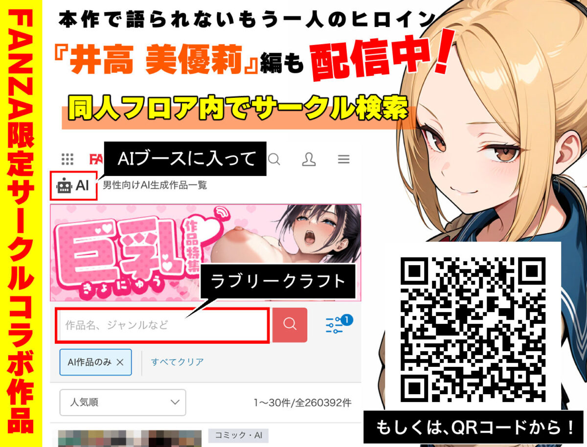 100日後に妊娠する女子校生 〜 十条麗華編 〜【もみじもみもみ工房】 画像7