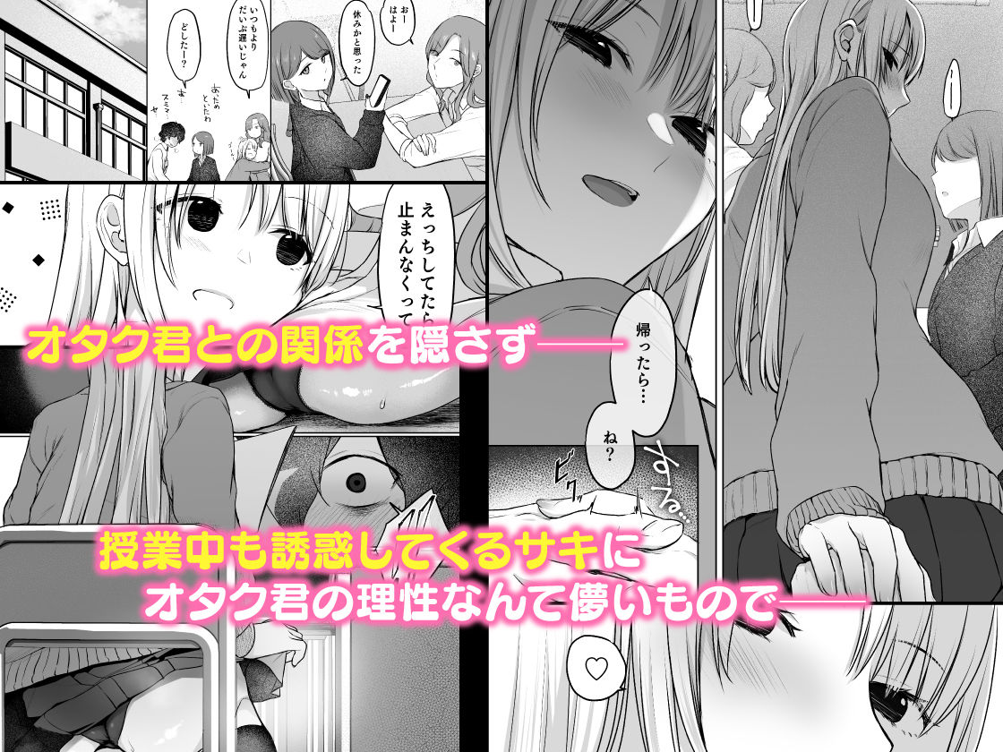 キミと一緒なら――2【やまなし娘。】 画像2