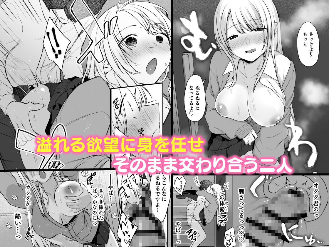 キミと一緒なら――2【やまなし娘。】 画像4