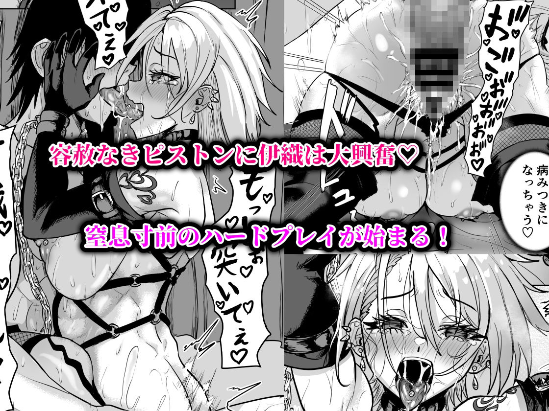 ヤンキーギャルを泊めたら淫乱ドマゾだった件【喜楽の星】 画像5