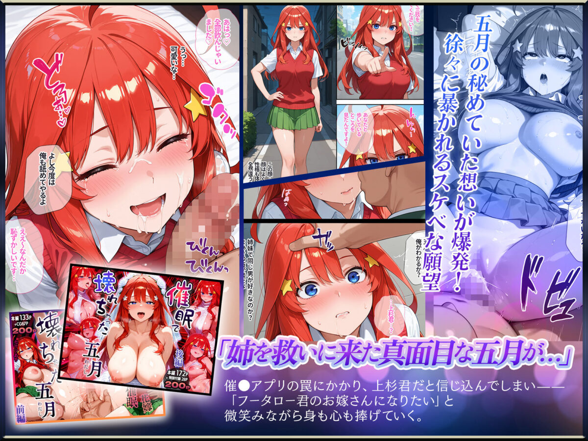 【Part.1】催●花嫁イッキに総集編【Residence】 画像4