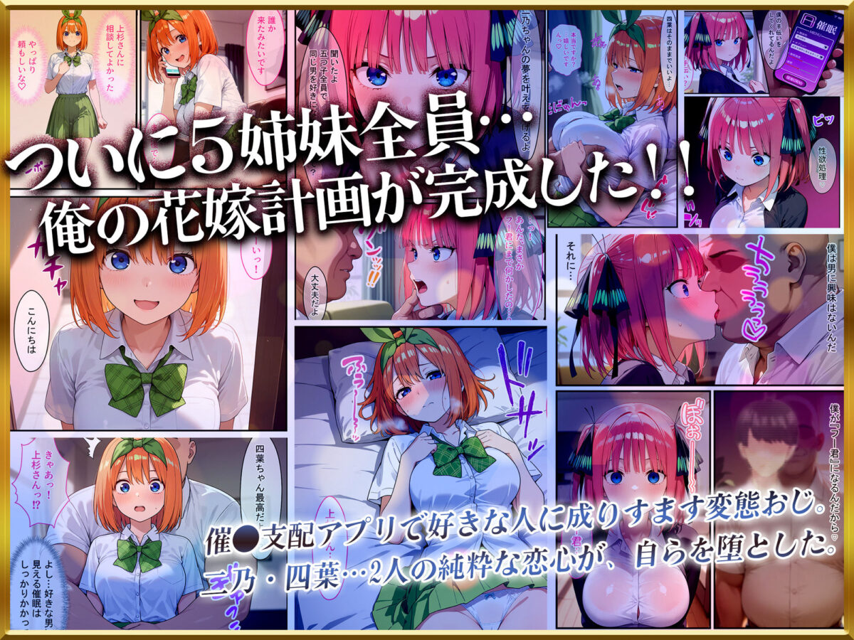 【Part2】催●花嫁シリーズイッキに総集編！【Residence】 画像1