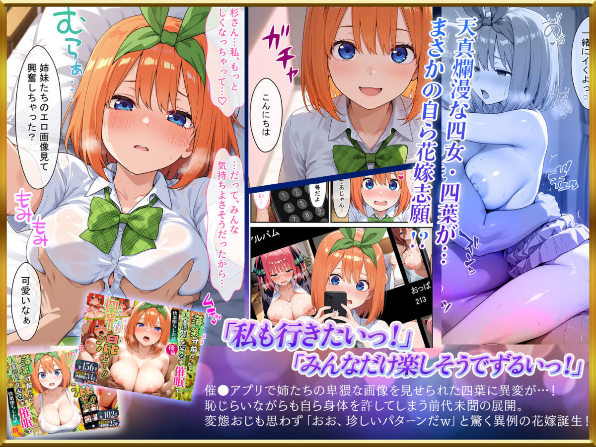 【Part2】催●花嫁シリーズイッキに総集編！【Residence】 画像4