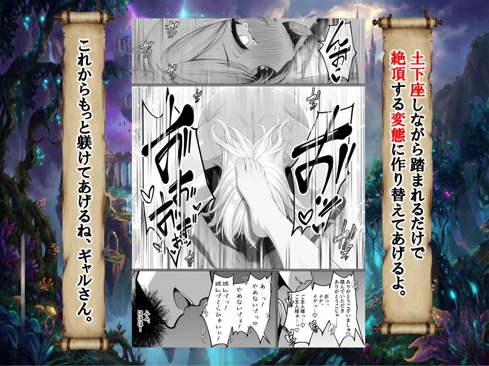 ハズレスキル『幸運』で異世界スキルガチャ無双〜URレアスキル『経験値EX』を引き当てた僕は世界最強冒険者になり、僕を追放したギャル達を屈服ざまぁ土下座セックスで完堕ちさせる〜【異世界チート工房】 画像5