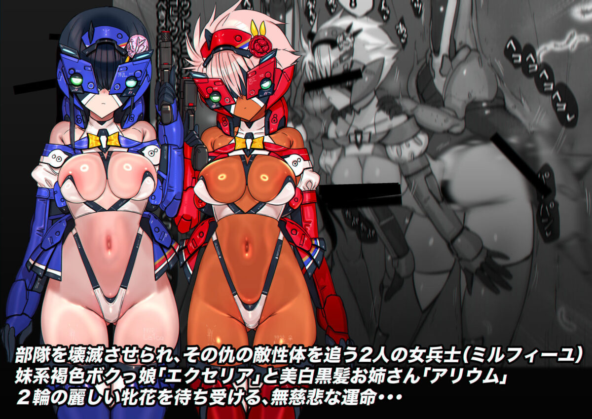 ミルフィーユ・ツインレイカーズ【ライジングチャーハン】 画像2