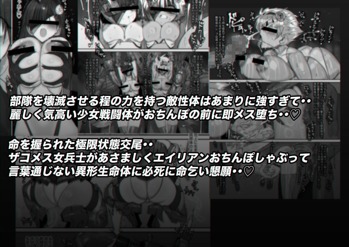 ミルフィーユ・ツインレイカーズ【ライジングチャーハン】 画像3