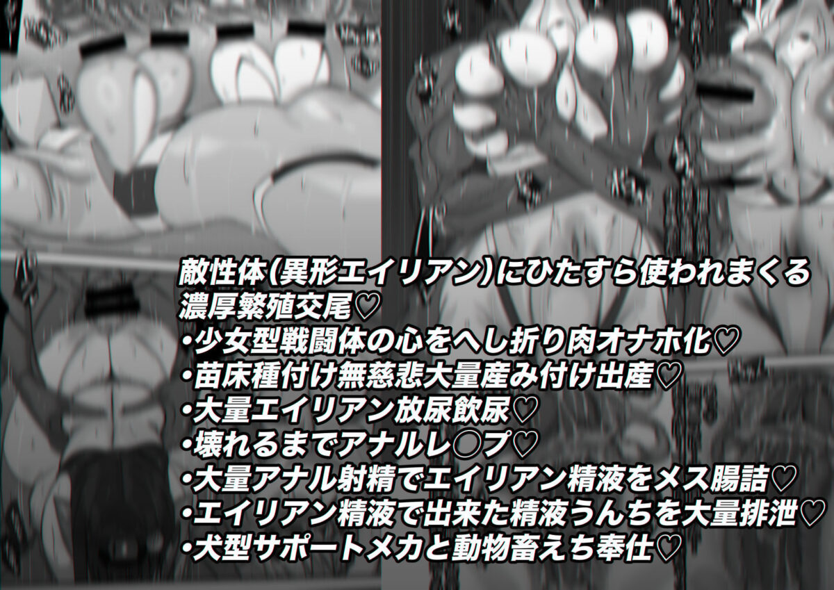 ミルフィーユ・ツインレイカーズ【ライジングチャーハン】 画像4