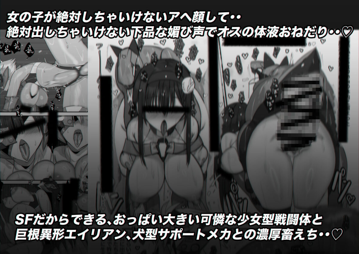 ミルフィーユ・ツインレイカーズ【ライジングチャーハン】 画像5