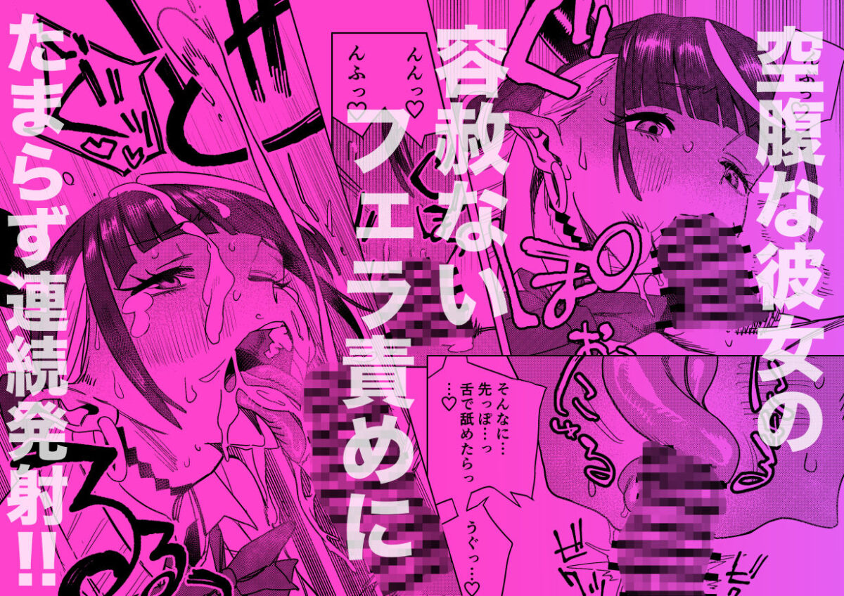 転校してきたギャルサキュバスのごちそうは僕1人！？2【ぎゃーてい】 画像3