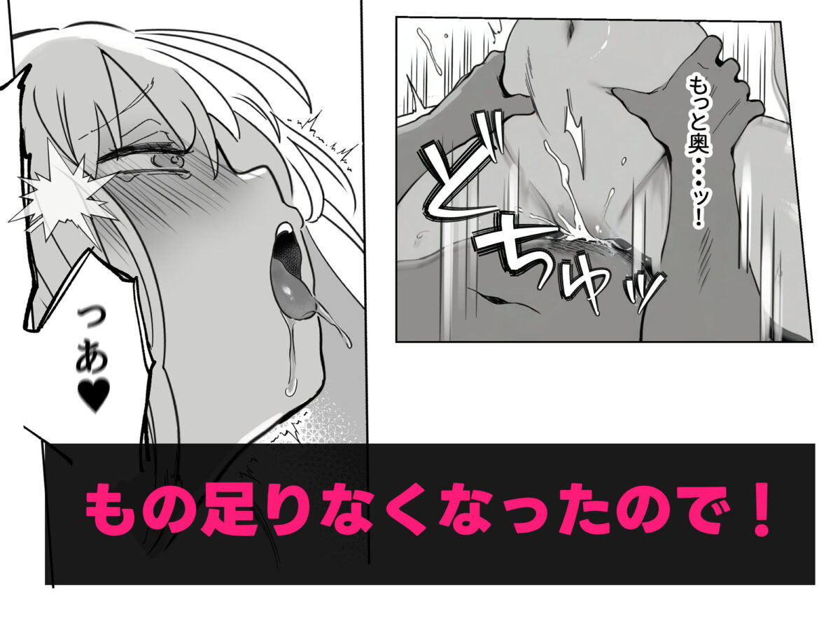 おにーさんお礼に××してあげます【珍味な佐藤】 画像5