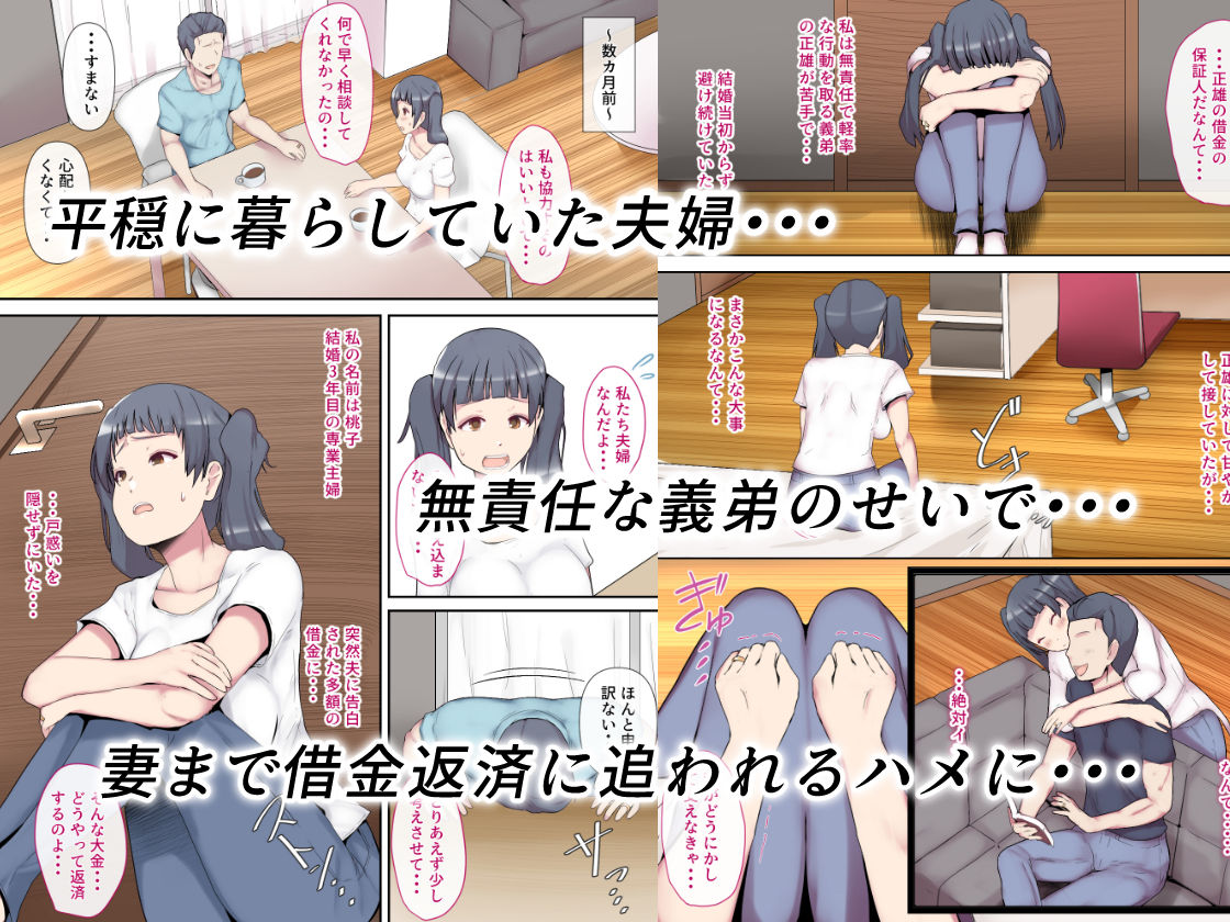 素人妻の秘密配信〜前編〜【ミツミツにく】 画像1