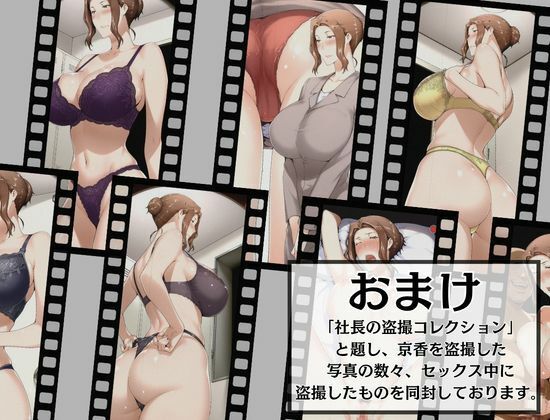 橘京香があの日ついた嘘 の真実 前編【えち詩人】 画像4