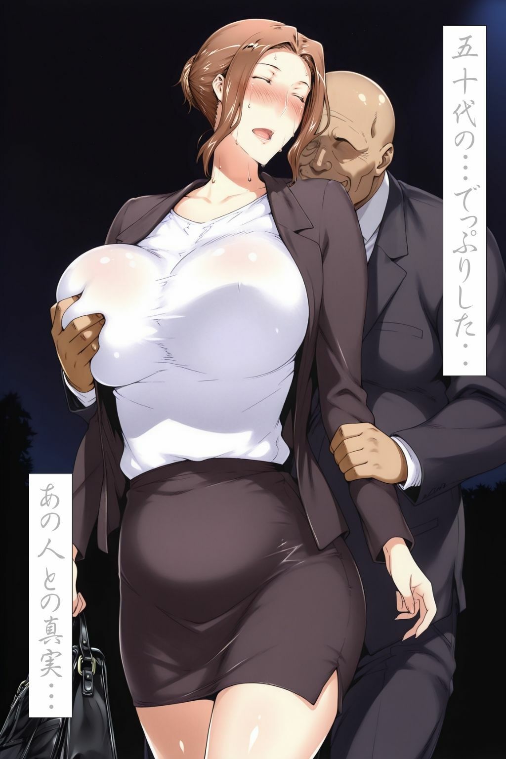 橘京香があの日ついた嘘 の真実 前編【えち詩人】 画像6