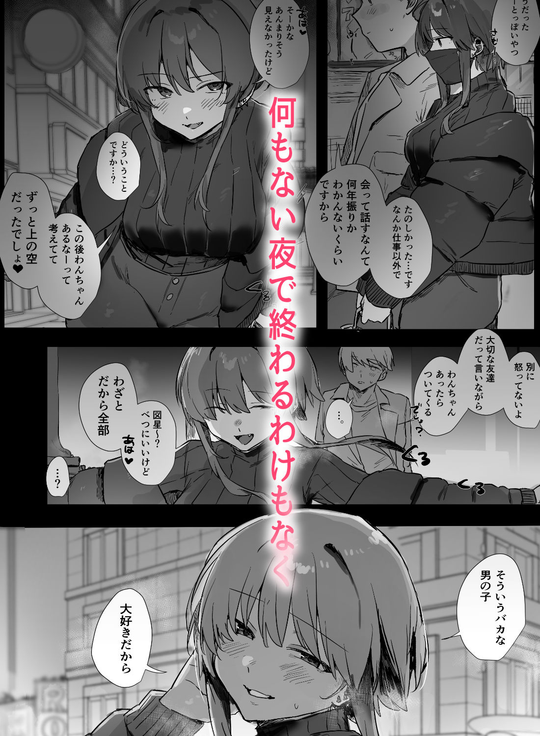 VR彼女【うさぎ小屋】 画像5