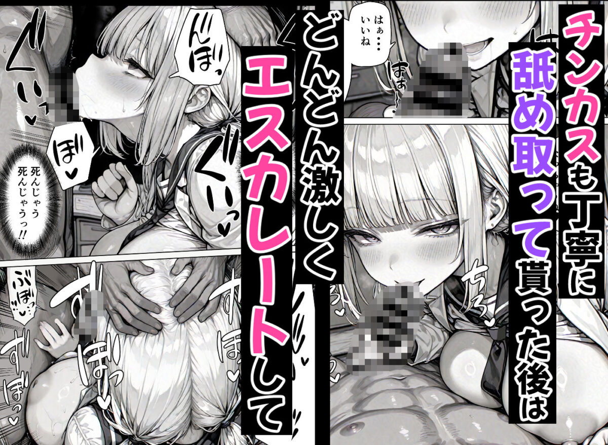 卒アル催●アプリ クラスメイトを催●支配できる卒業アルバム大全集 【総集編・セット作品】【ももみ屋】 画像3