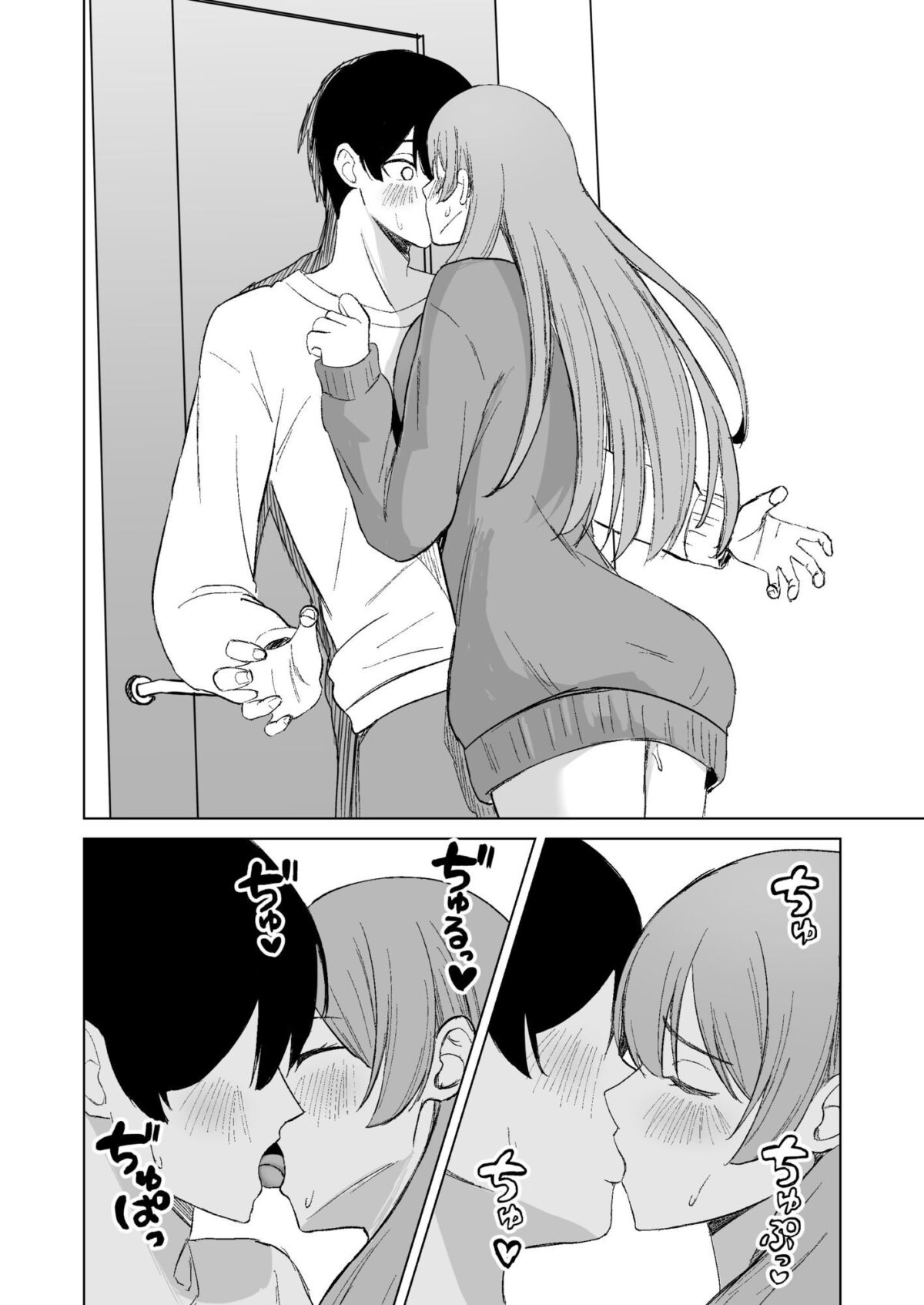 お姉ちゃんとえっちなコトしよ？【サツキのウサ小屋】【皐月兎輝】 画像6