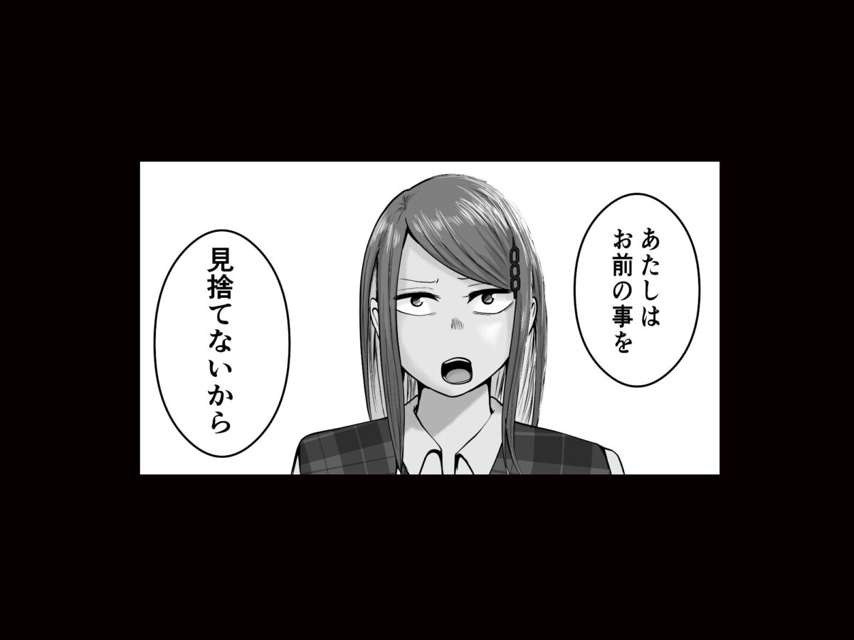 元ヤン事務員の妻3〜伝説のレディース、色欲の果て〜【左右加だだす】 画像9