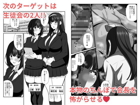 性教育  種付け許可証【かくかくさん】 画像3