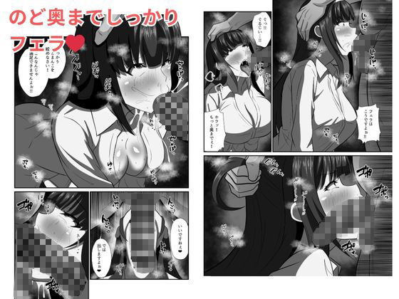性教育  種付け許可証【かくかくさん】 画像4