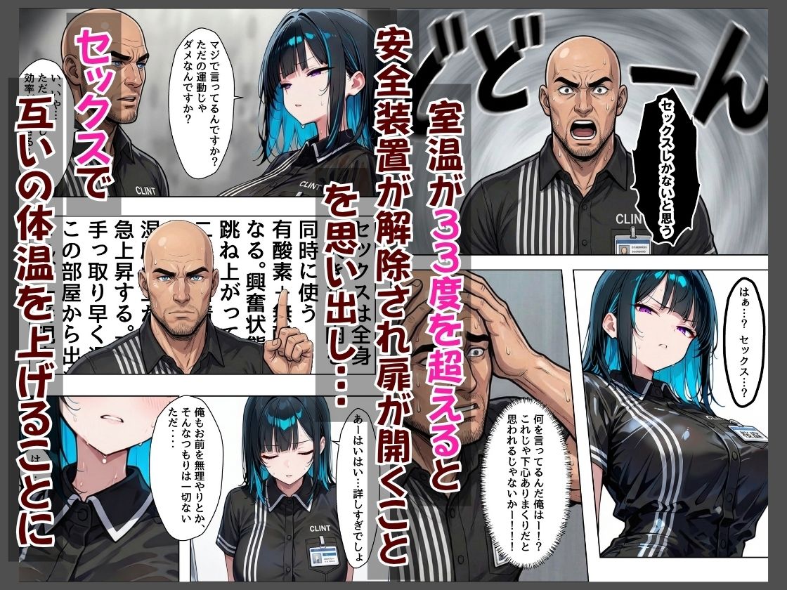 バ先のダウナーギャルが非モテおじ店長のセフレになるまで  超密着いちゃラブえっち【なまがき】 画像4