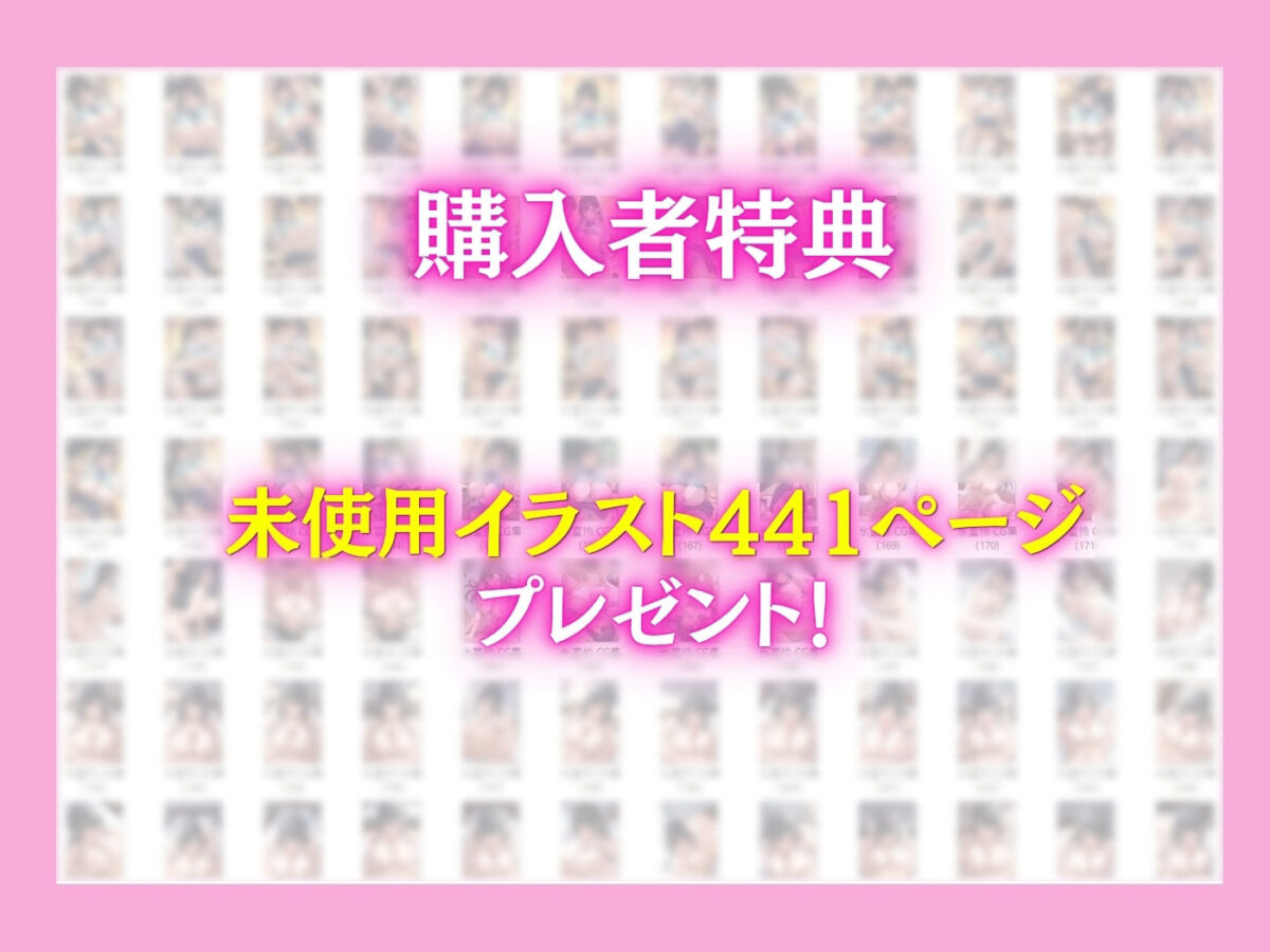 幼馴染のクールギャルが落ち込んでいる俺を慰めてイチャラブセックスした話【ふわとろ夢工房】 画像9