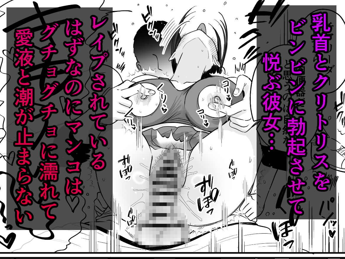 チア彼女は野球部の肉便器【みんなオホ声を出そう！】 画像6