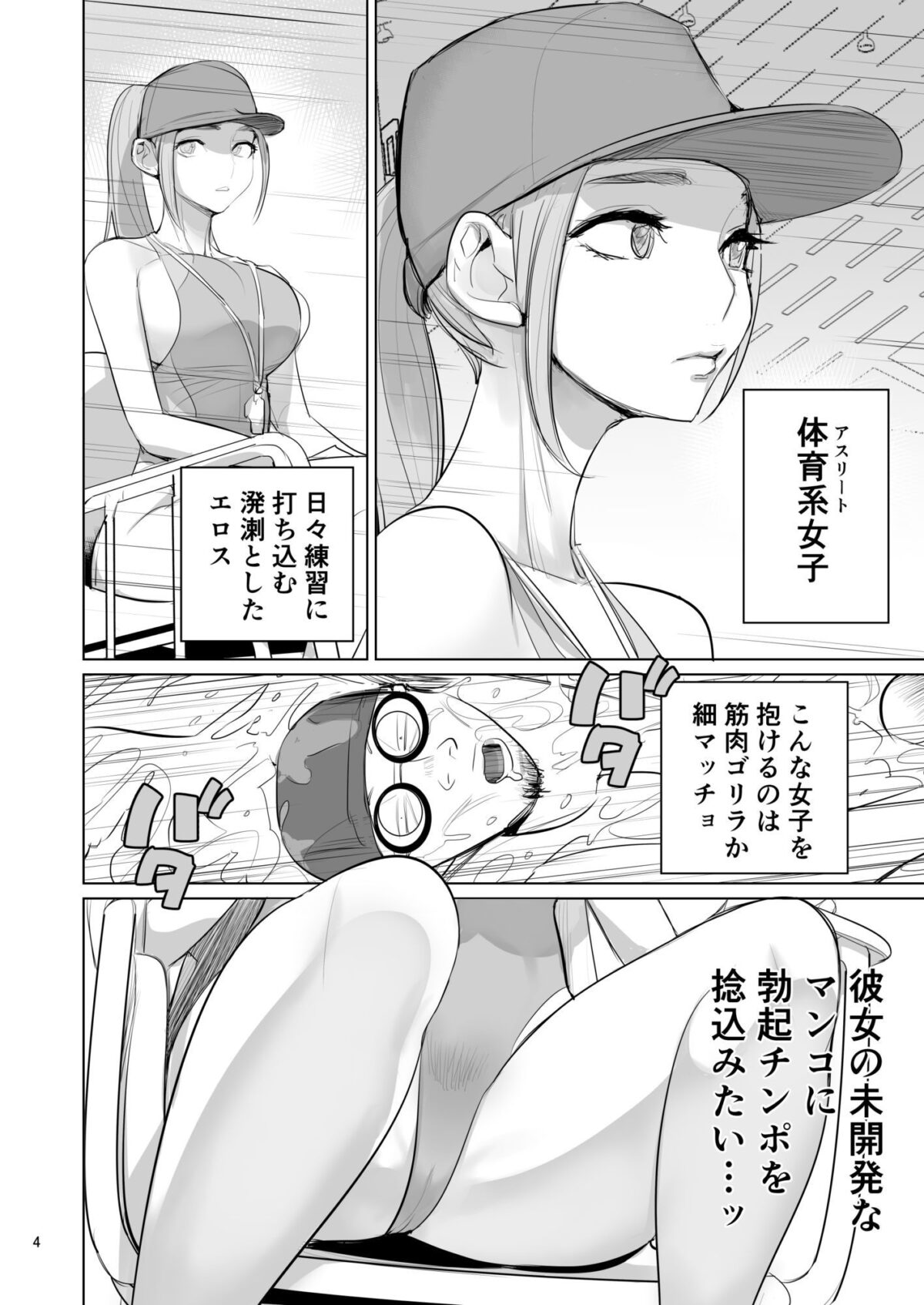 プール監視のアルバイト【DYTM】 画像4