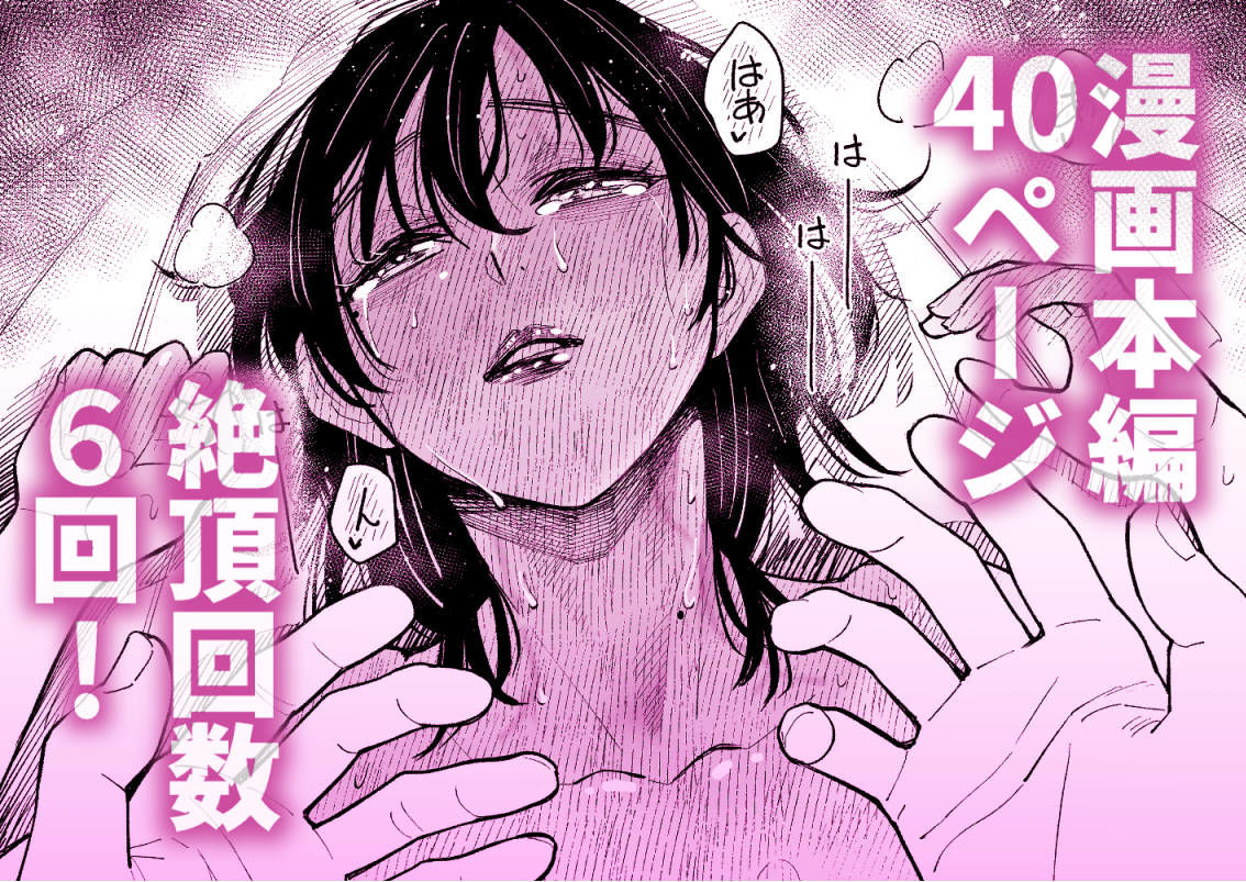 まさかカテキョ先の母親がAVに出演してたなんて…【いーないん】 画像9