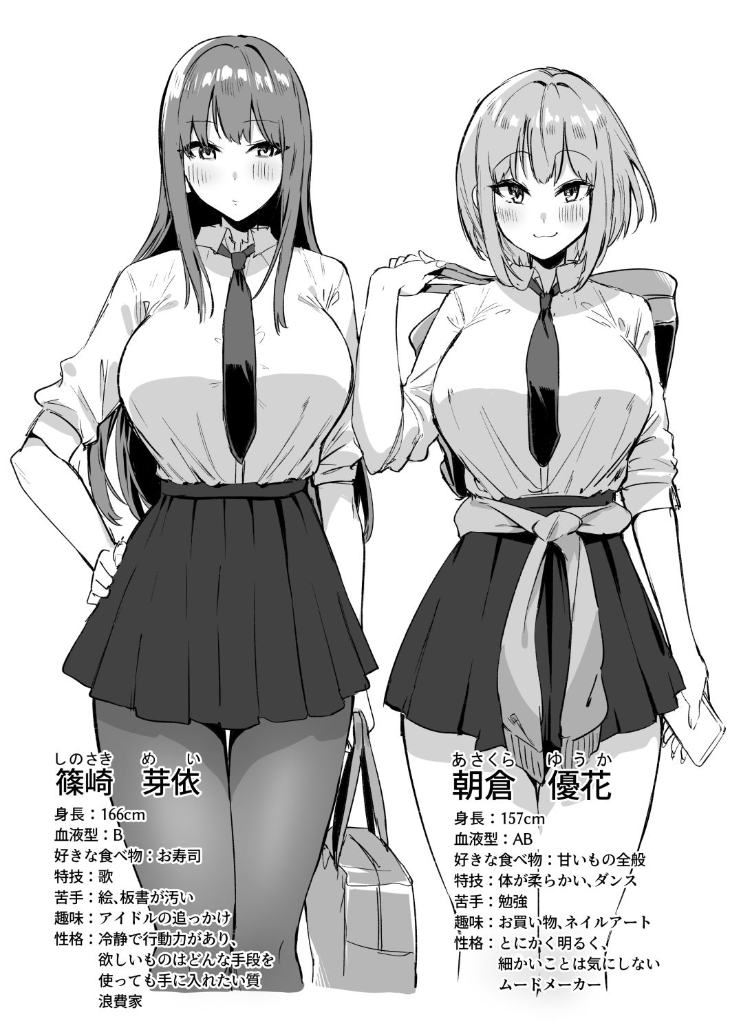 舌ピアスJKに責められる！！【プライドビーンズ】 画像5