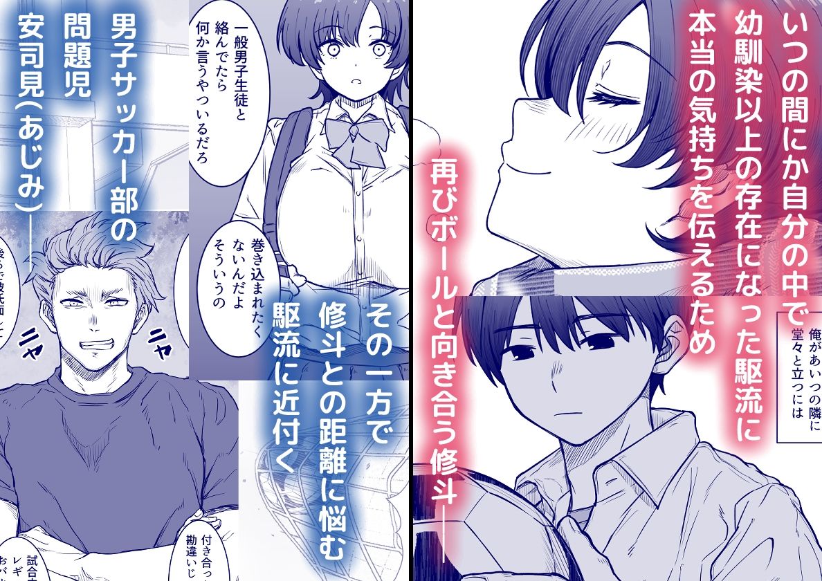あの娘が遠くへ駆けて行った。【くにふとわーく】 画像1
