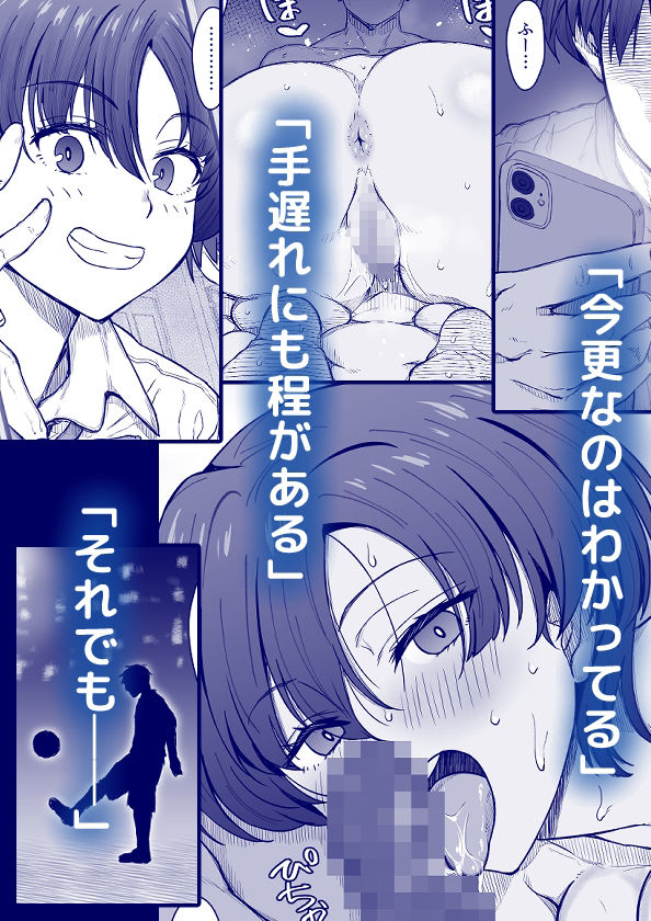 あの娘が遠くへ駆けて行った。【くにふとわーく】 画像4