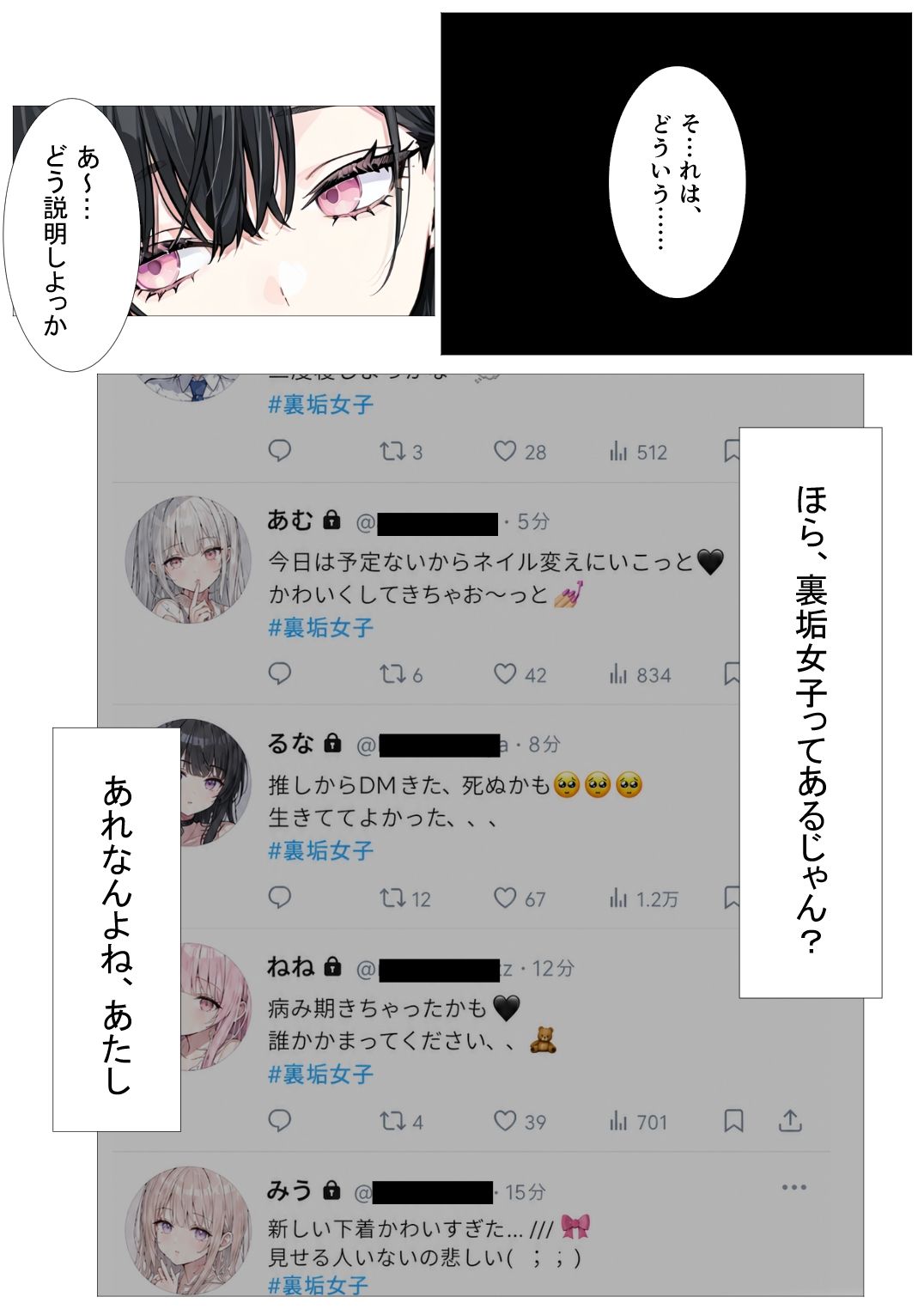 孕トモ-オフパコにハマり孕まされた親友-【me3】 画像1
