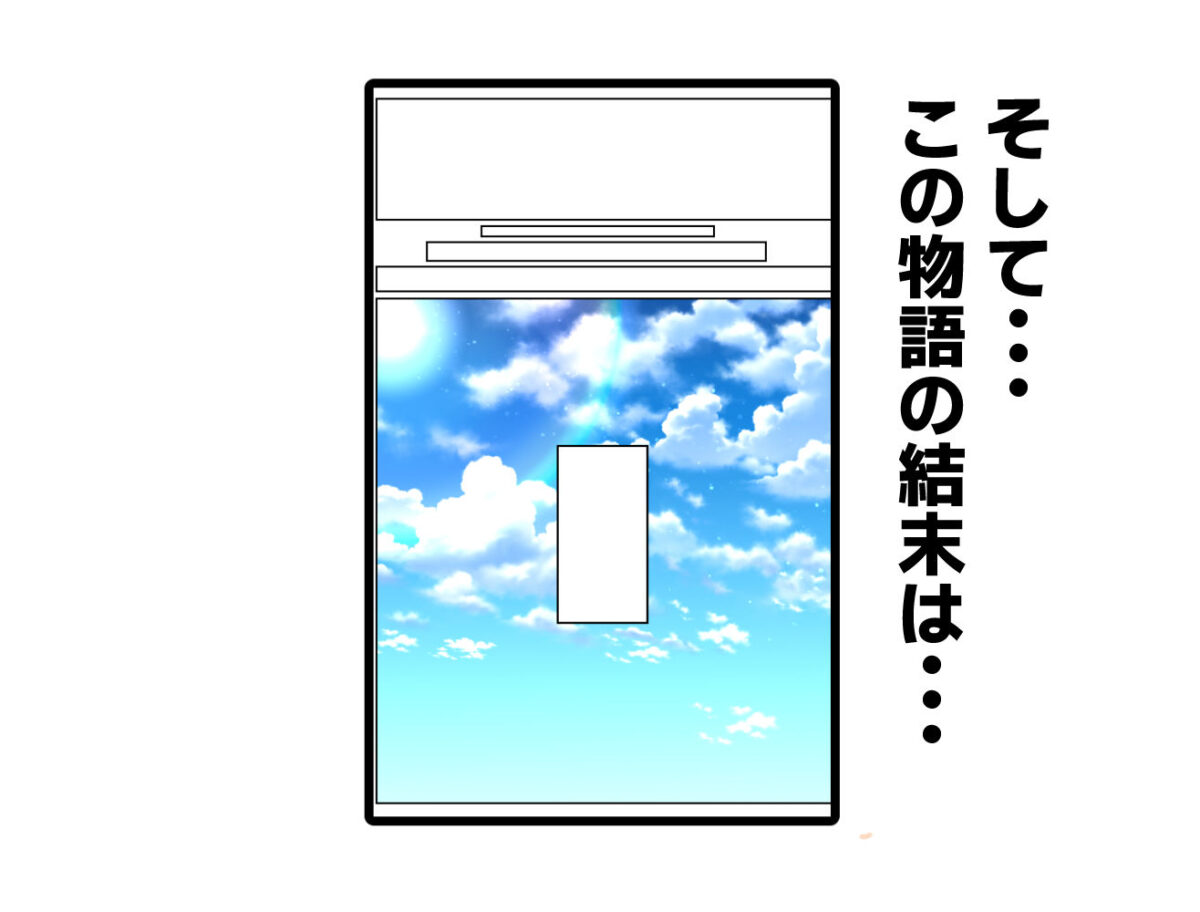 車オタクの俺が走り屋ヤンキー女で童貞卒業するまでの話・後編【Sakaki IndustryAI（2D）】 画像9