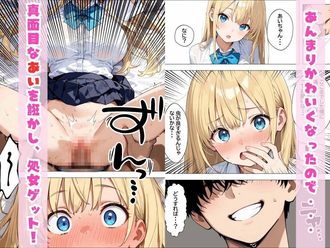 デリヘル呼んだらやって来た爆乳陰キャが、俺専用ギャルになって中出しセックスご奉仕【チクワとまんじゅう】 画像5