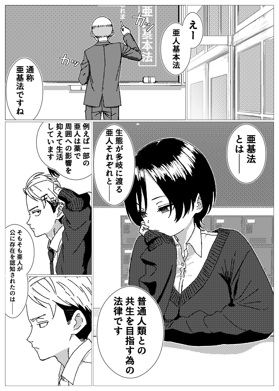 フェロモンだだ漏れ幼なじみサキュバスハーフちゃん【GoKK】 画像6