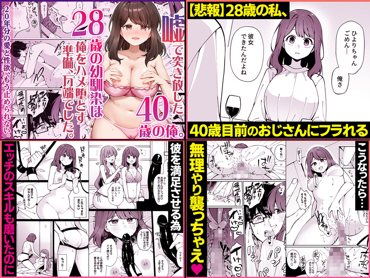 4作品超お買い得パックセール【第33弾】【Umour】 画像3