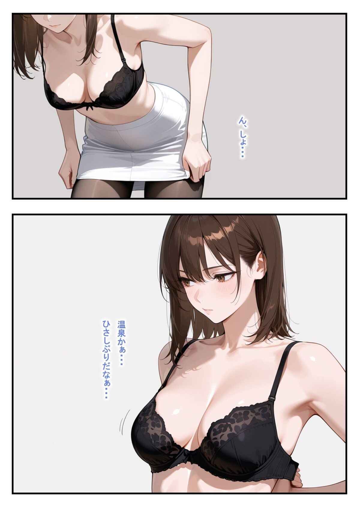 温泉ロケ、女子アナ、常識改変済。〜汗だくセックスマッサージ〜【にわとりまんじゅう】 画像3
